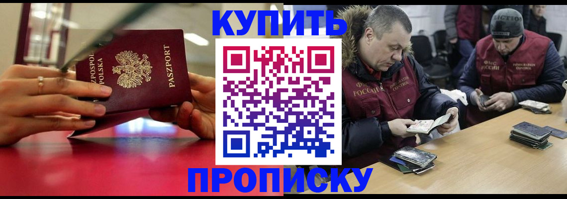 временная регистрация госуслуги в Кольчугино