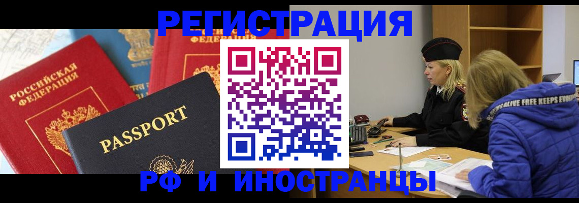 регистрация в Кольчугино