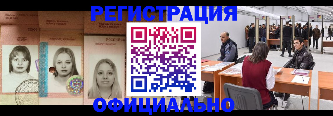 пропишу в квартире в Кольчугино